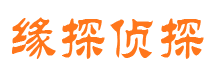 西塞山外遇出轨调查取证